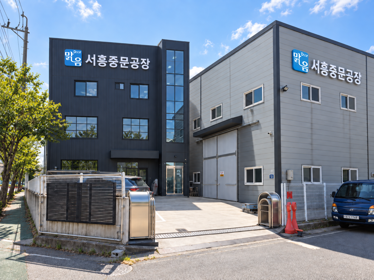 서흥중문 자사 공장